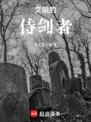 我的金手指是邪神? 佚名
