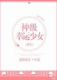 大佬全是我小弟