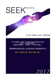 seek什么意思