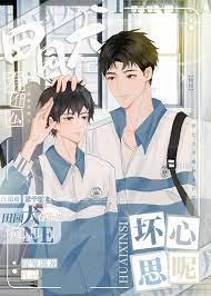 田园犬有什么坏心思呢全文免费阅读