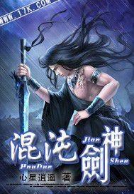 混沌剑神免费版