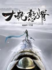 我，大楚最狂太子