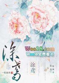 涂鸢(1V1H)